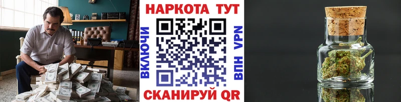 Купить АМФ Меф мяу мяу Героин Канабис ГАШ Катайск