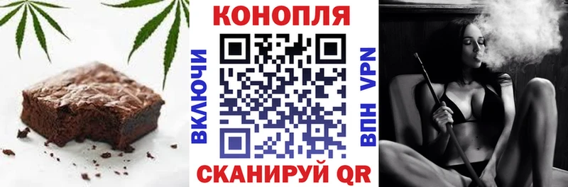 Печенье с ТГК марихуана  Купить  Катайск 