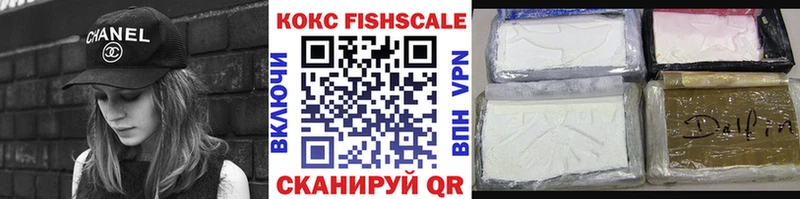 Кокаин 98%  Купить  Катайск 