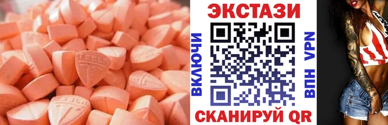 Купить закладки  Катайск  Экстази 280 MDMA 