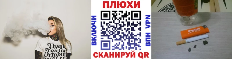 Купить где  Катайск  ГАШ хэш 