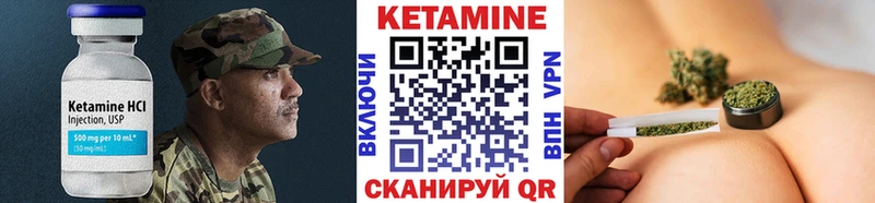 КЕТАМИН ketamine Купить закладки Катайск