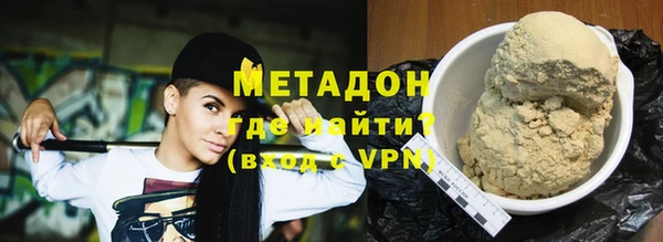 шишки Беломорск