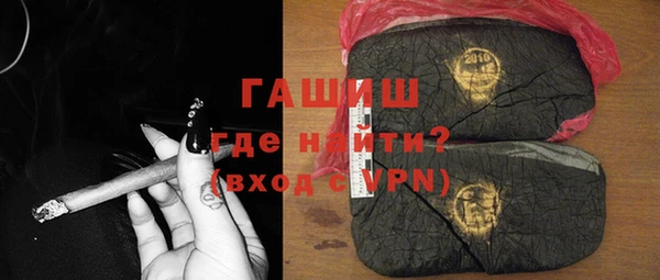 спайс Богородицк