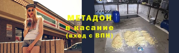MDMA Premium VHQ Богородск