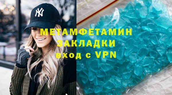 шишки Беломорск
