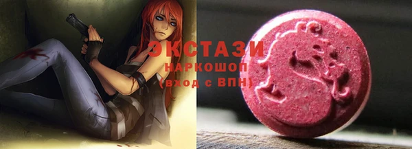 спайс Богородицк