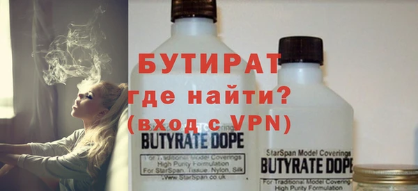 шишки Беломорск