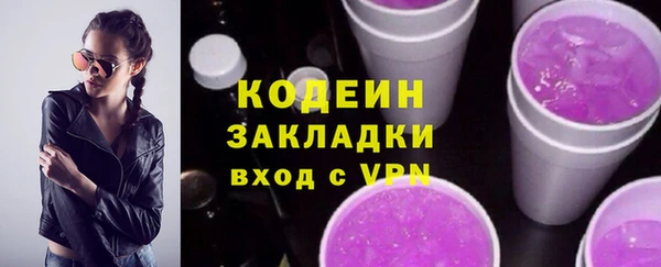 ПСИЛОЦИБИНОВЫЕ ГРИБЫ Белоозёрский