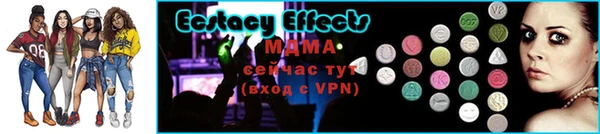 шишки Беломорск