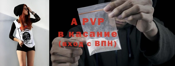 спайс Богородицк