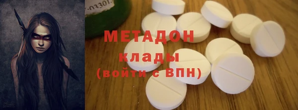 шишки Беломорск