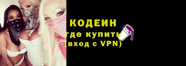 сатива Белокуриха