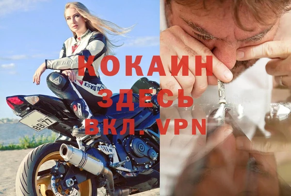 MDMA Premium VHQ Богородск