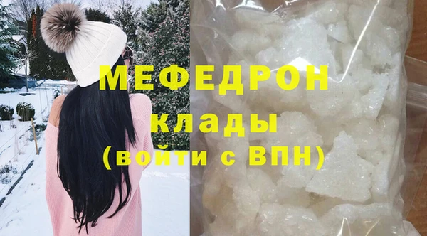 сатива Белокуриха