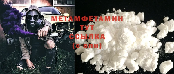 ПСИЛОЦИБИНОВЫЕ ГРИБЫ Белоозёрский