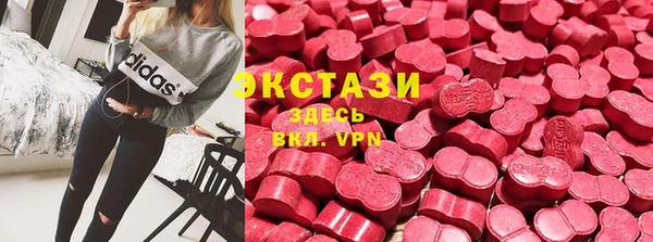 MDMA Premium VHQ Богородск