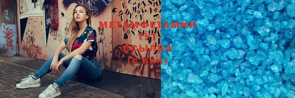 спайс Богородицк