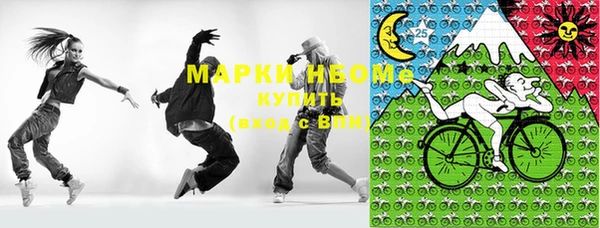 ПСИЛОЦИБИНОВЫЕ ГРИБЫ Белоозёрский