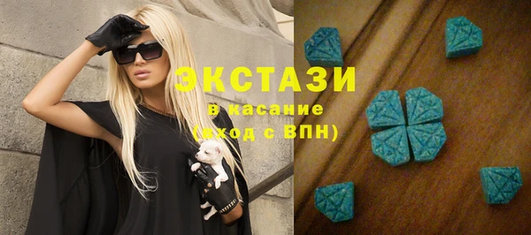 спайс Богородицк