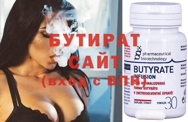 MDMA Premium VHQ Богородск