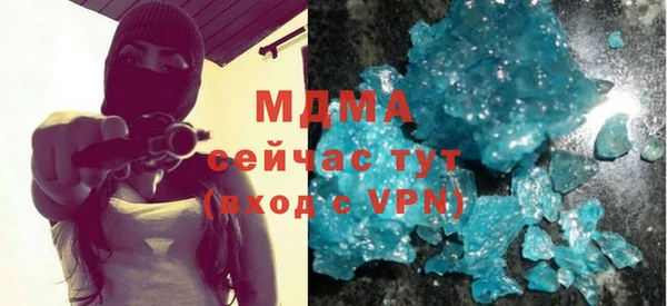 ПСИЛОЦИБИНОВЫЕ ГРИБЫ Белоозёрский