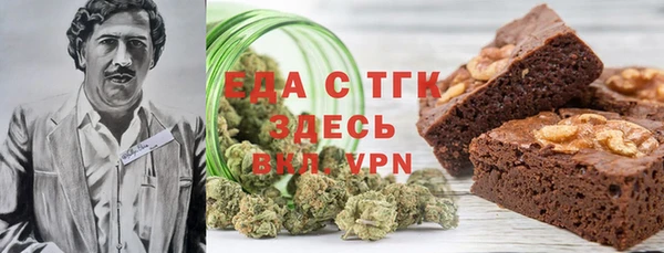 ПСИЛОЦИБИНОВЫЕ ГРИБЫ Белоозёрский