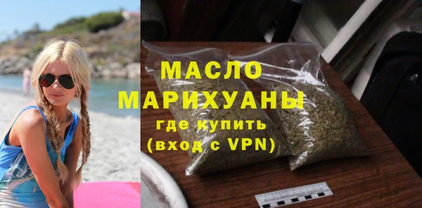 сатива Белокуриха