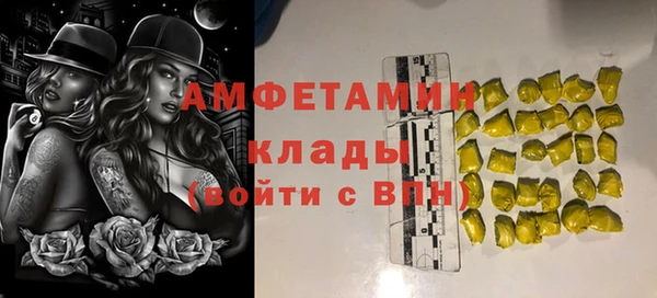 герыч Богданович