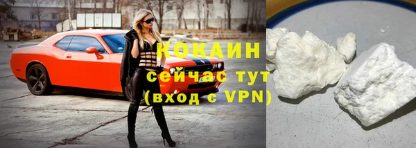 MDMA Premium VHQ Богородск