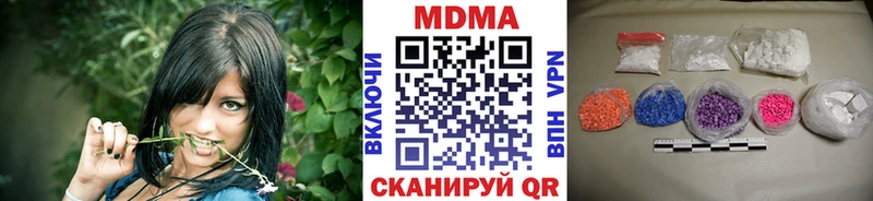 Купить где  Катайск  MDMA VHQ 
