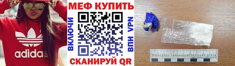 Меф VHQ  Катайск 