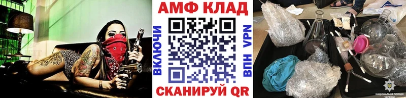 МЕТАМФЕТАМИН Methamphetamine  Купить где  Катайск 