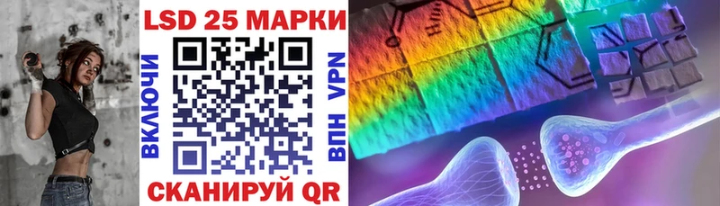 Марки 25I-NBOMe 1500мкг  Купить закладки  Катайск 
