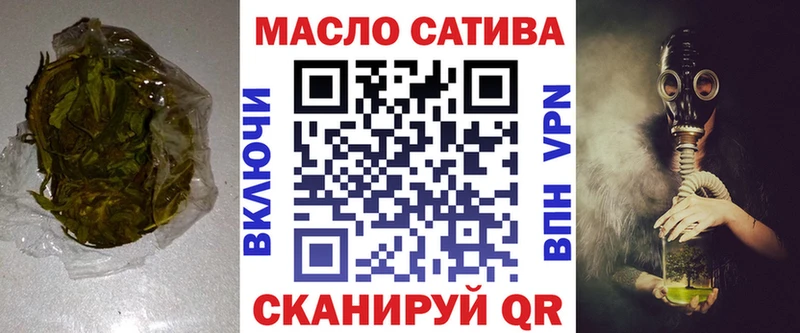 ТГК жижа  Купить  Катайск 